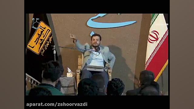 فتنه آب : استاد رائفی پور