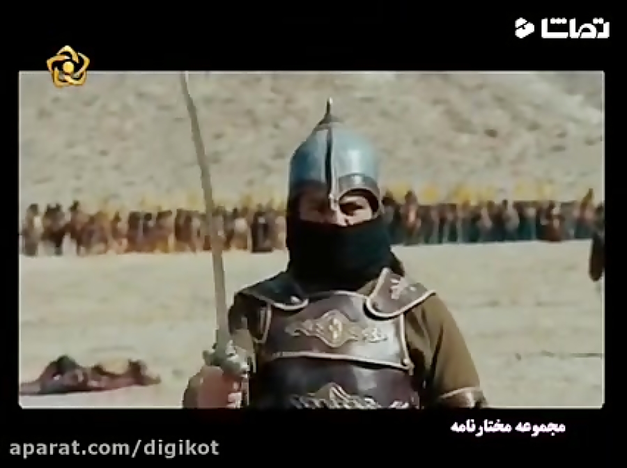 جنگ مختار و غول