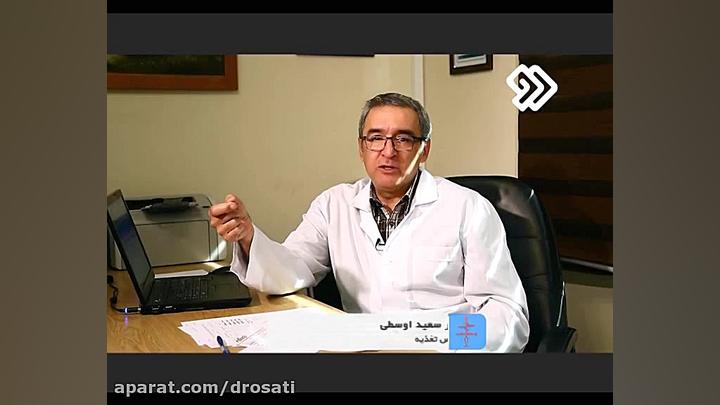 رژیم درمانی نوین