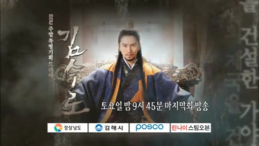 تیزر قسمت آخر سریال سرزمین آهن