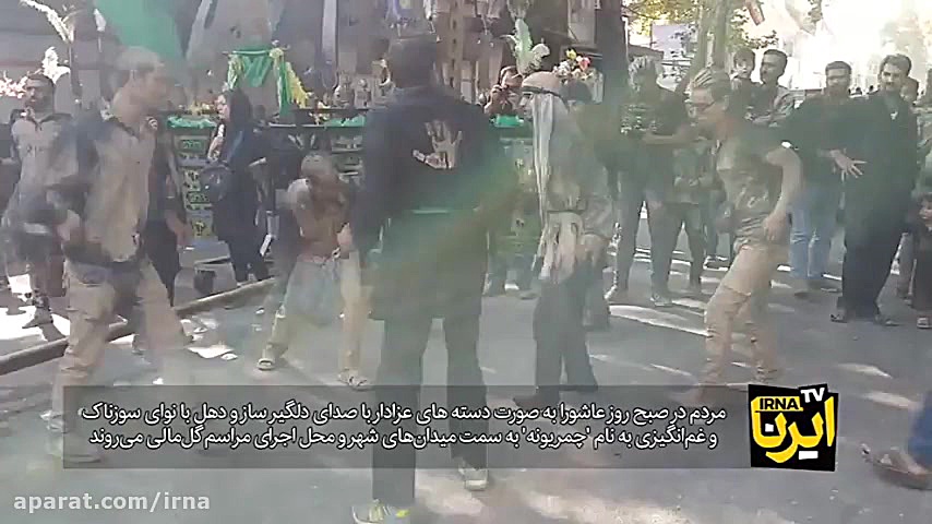 آیین گل مالی و عزاداری روز عاش...