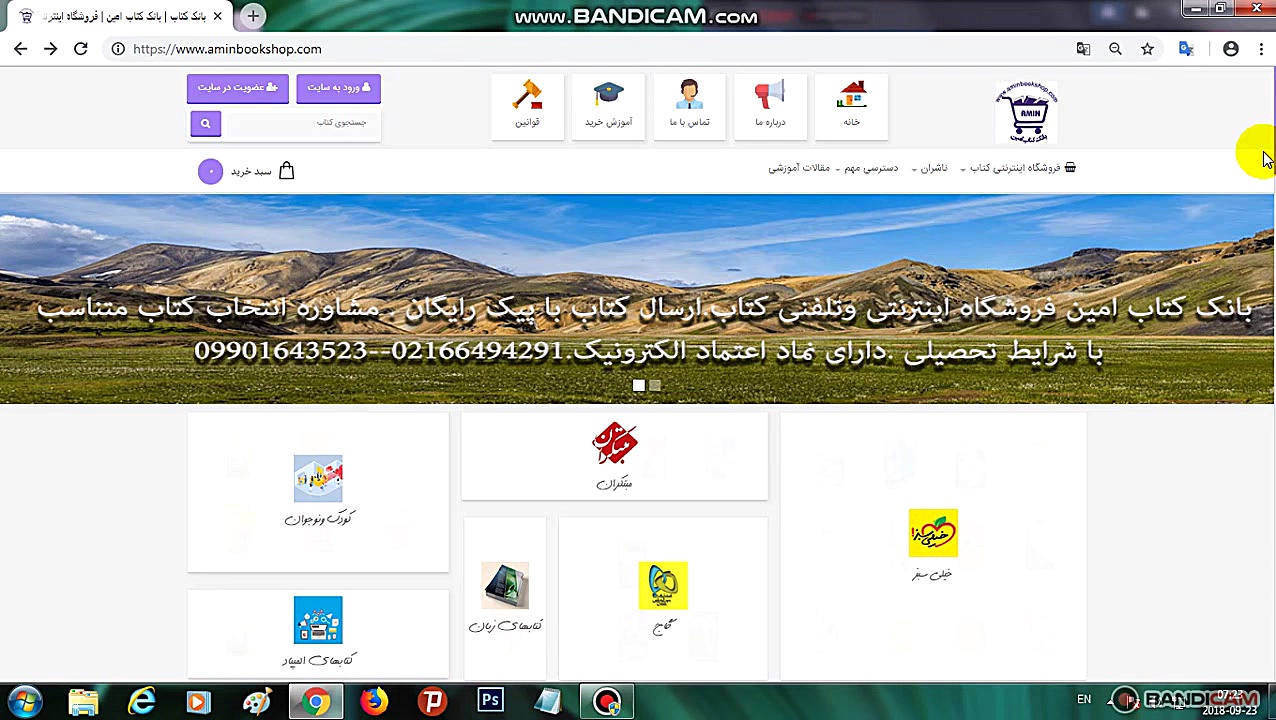 خرید کتاب کمک درسی | کتابهای ک...