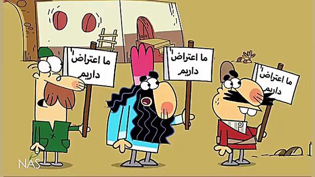 Dirin dirin دیزین دیرین