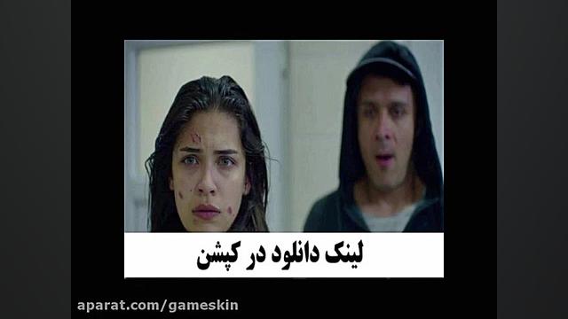 غنچه های زخمی قسمت 273