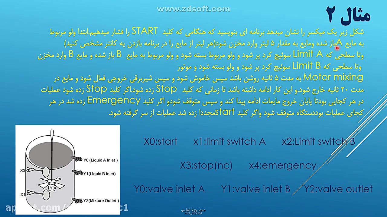 آموزش PLC دلتا (پی ال سی) مقدم...
