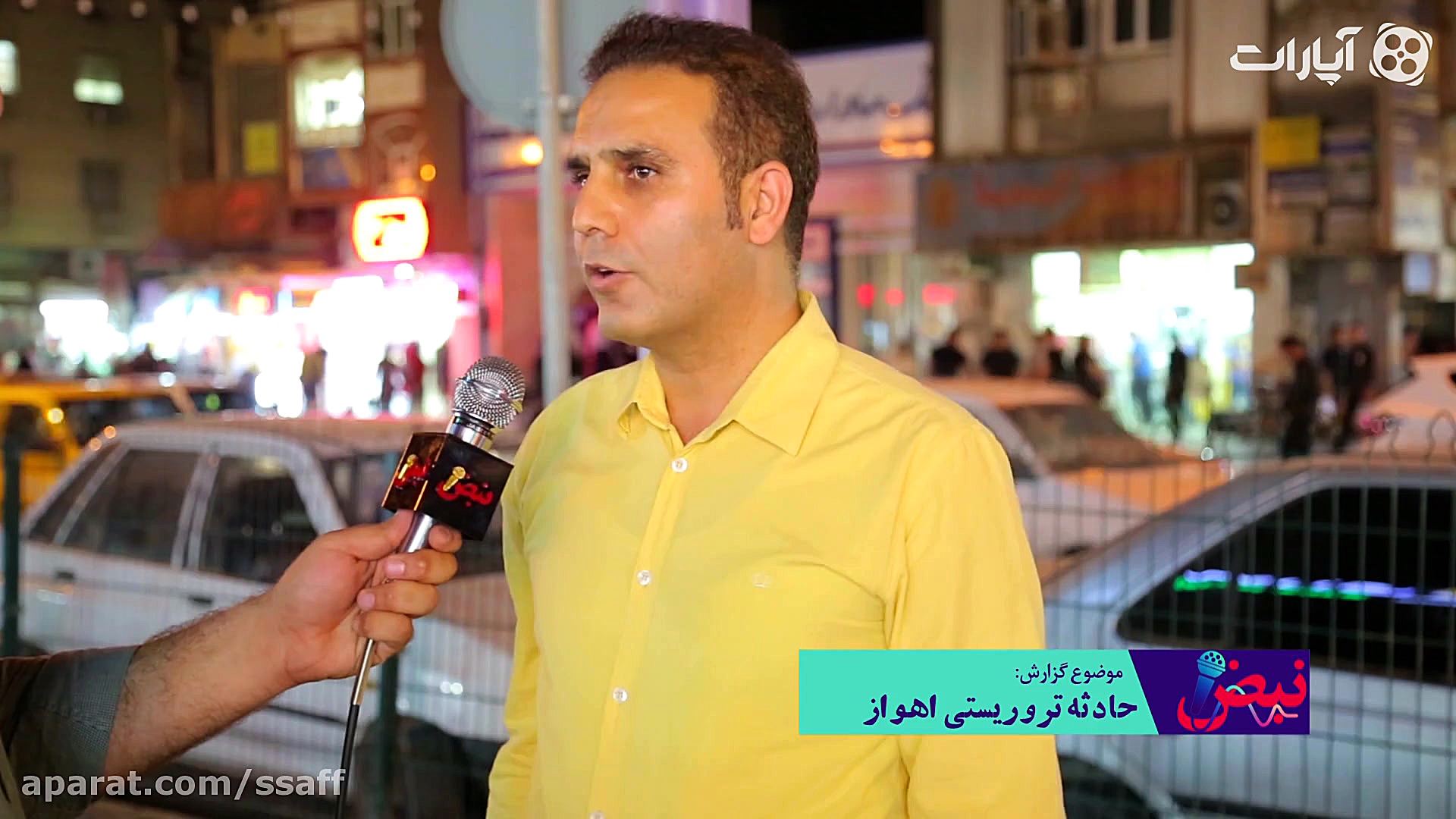 حادثه تروریستی اهواز