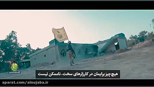 نماهنگ زیبا &quot;کل عاشورا&qu...