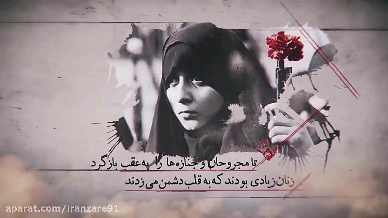 یادواره شهدا