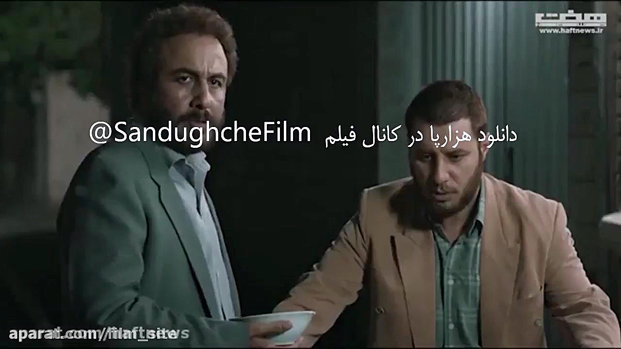 دانلود فیلم هزارپا با کیفیت 10...