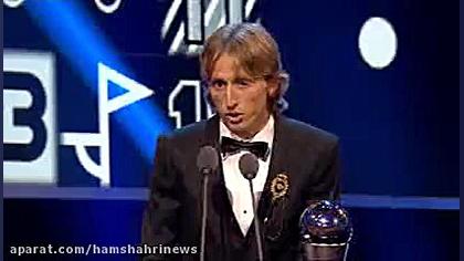 لوکا مودریچ مرد سال فیفا نام گ...