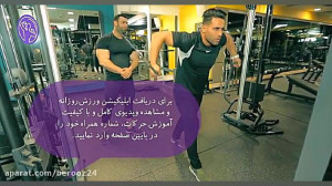 آموزش حرکت کراس اور