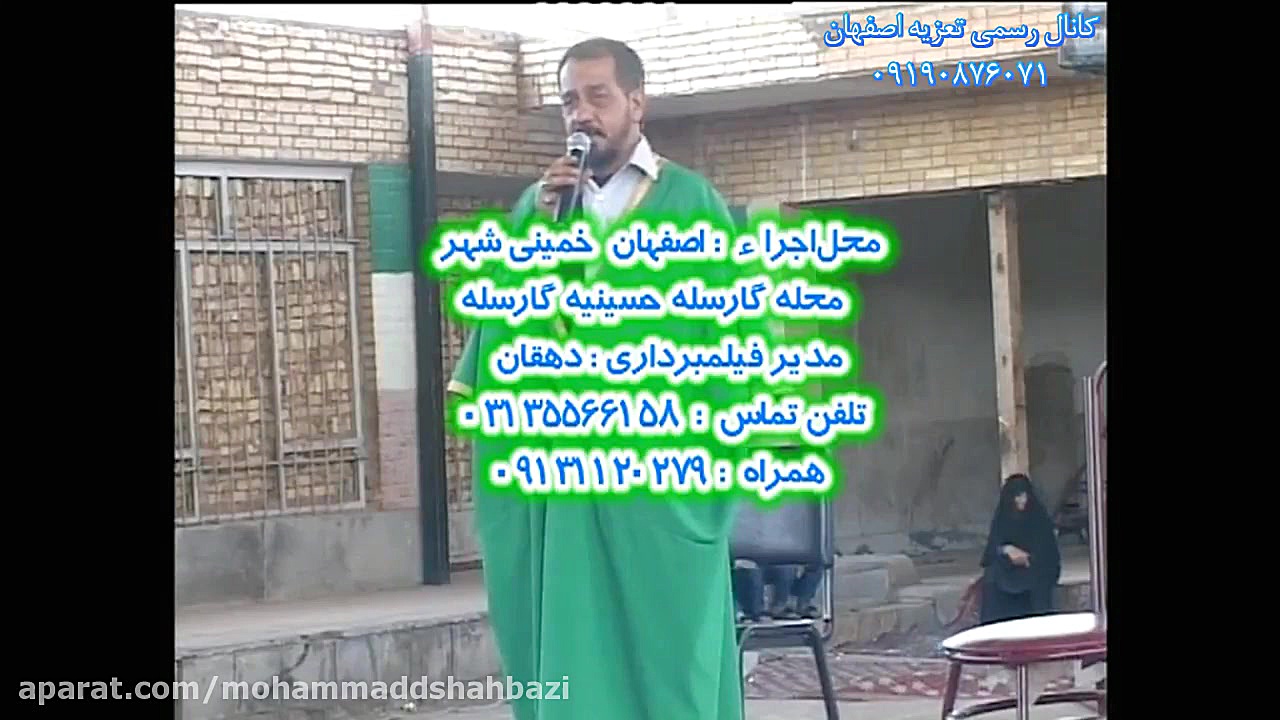 پیشخوانی تعزیه حر 93 گارسله خم...