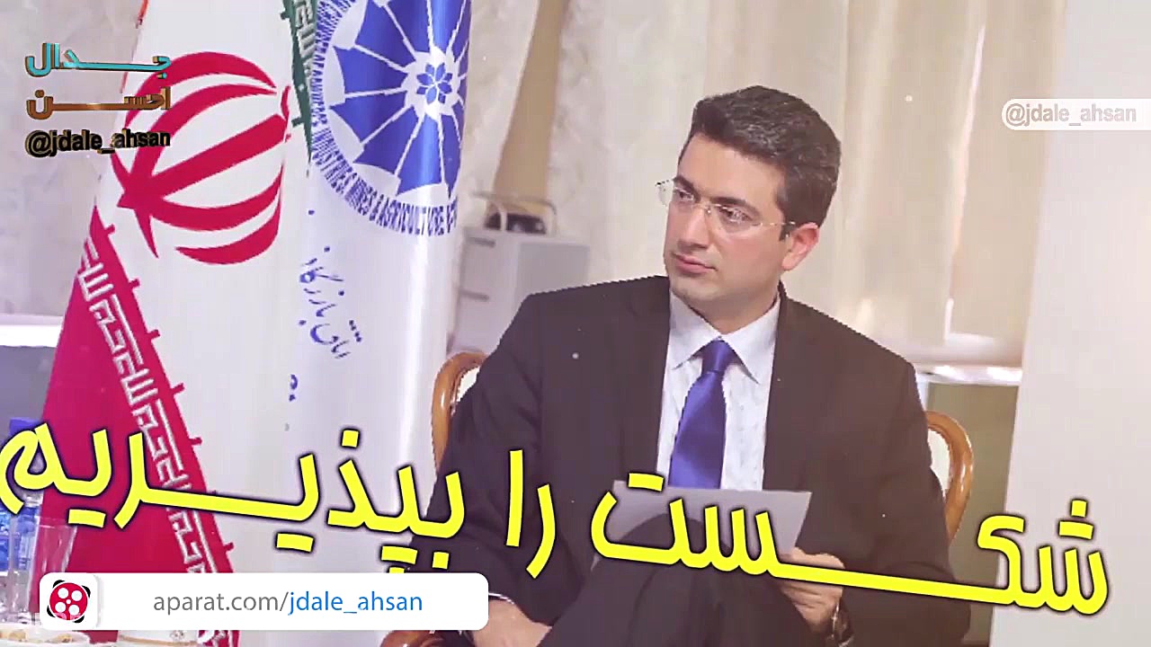 دکتر حسن عباسی: شکست خوردید لی...