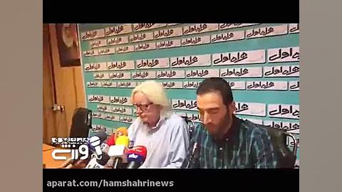 شفر: شجاع بازی كنيم می&zwnj;تو...