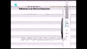 دانلود فیلم آموزش نصب کرکره بر...