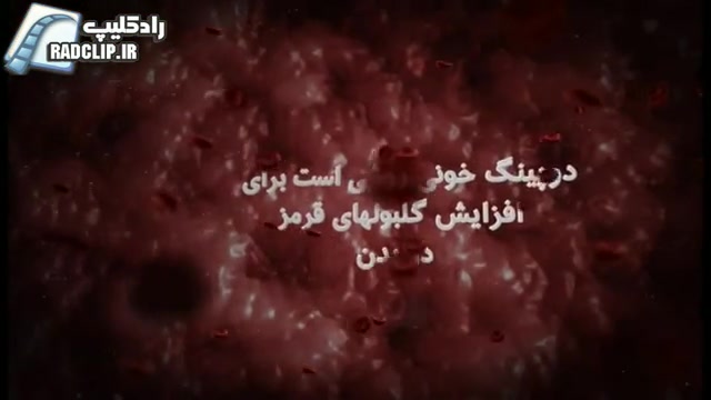 دوپینگ خونی چیست؟