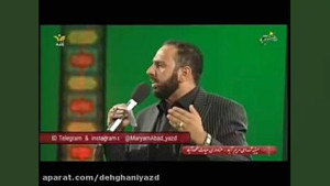 نوحه سنتی یزد