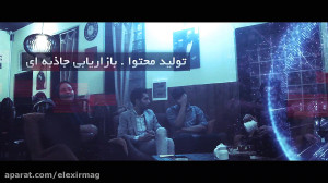 کافه دورهمی | تولید محتوا برای...