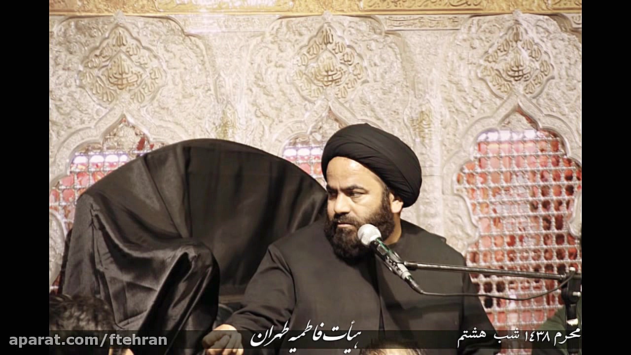 سید حسن آقامیری