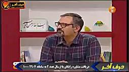 بررسی و حل تست های عربی کنکور...