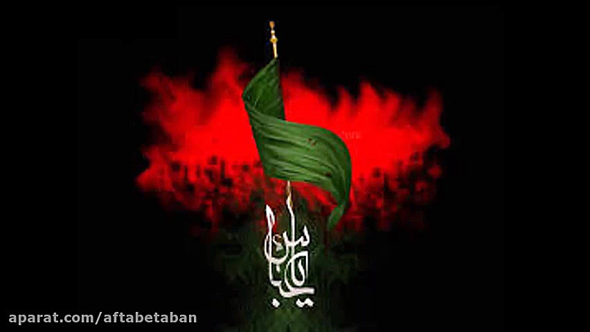 نوحه صوتی لیش تاخر عباس