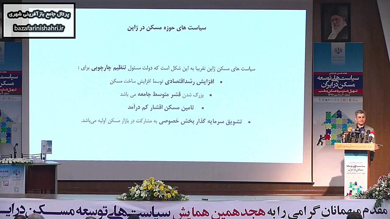 بازار مسکن از تعادل خارج شده ا...