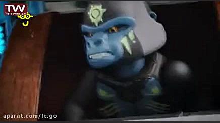 سریال لگو افسانه چیما (قسمت 9)