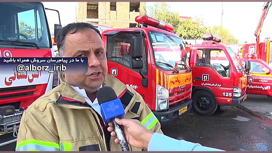 مانور آتش نشانان کرجی در روز آ...