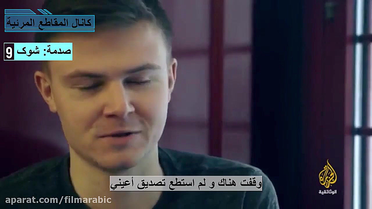 لحظات جذاب و دیدنی پارکور به ه...