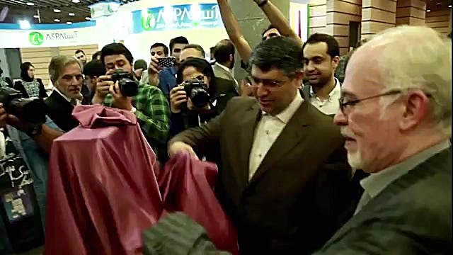 تیزر چهارمین نمایشگاه تراکنش ا...