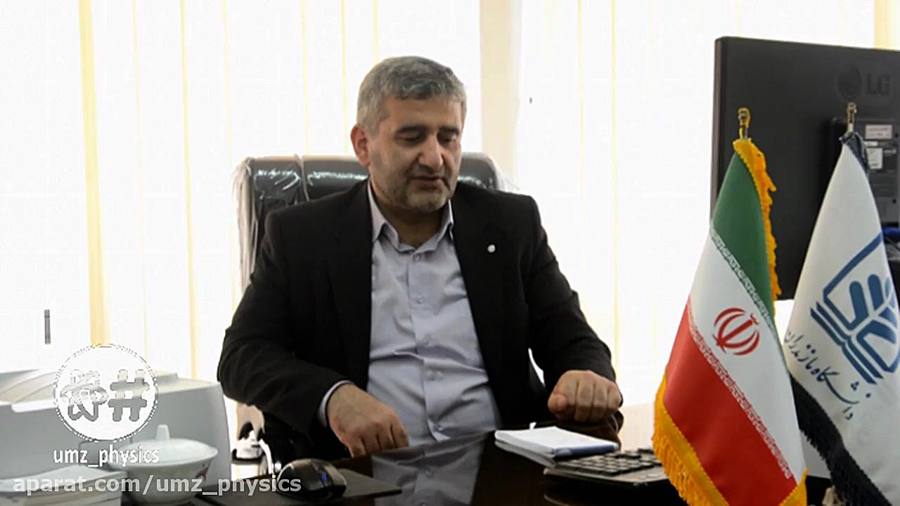 پیام رییس دانشکده علوم پایه دا...