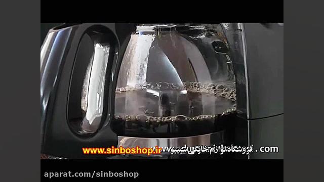 دستگاه قهوه ساز سینبو