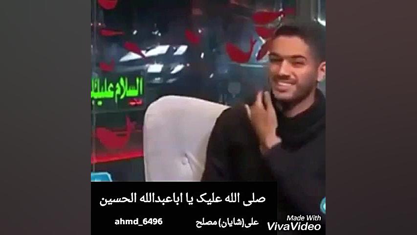 شایان مصلح تنها نیست