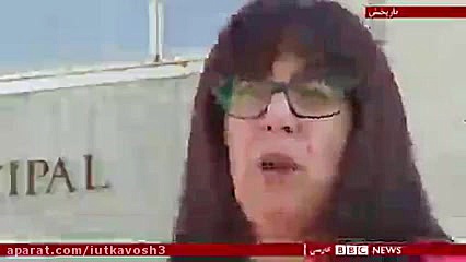 اعتراض، آشوب و ناآرامی در اسپا...