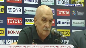 پیش بازی دیدار السد  پرسپولیس