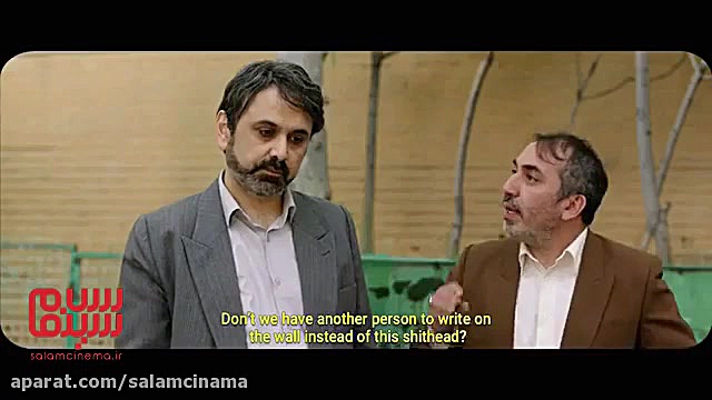 اولین آنونس فیلم &laquo;بمب یک عاشقانه&raquo; زمان57ثانیه