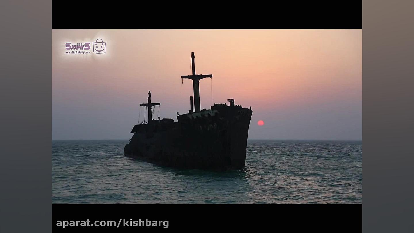 غروب زیبای کیش به افق کشتی یون...