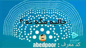 کسب درآمد میلیونی اینترنتی از...