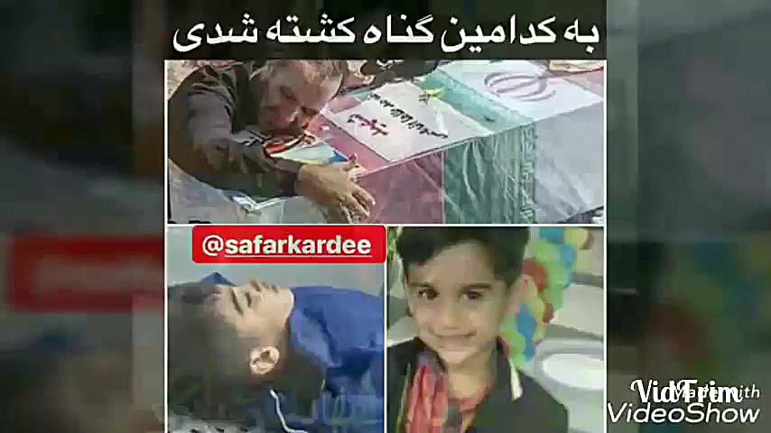 مویه لری استاد کیانوش میرعالی...