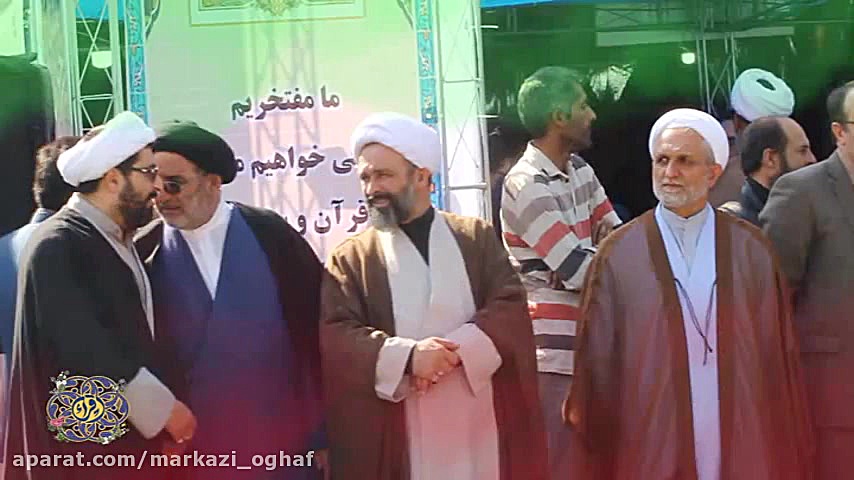 تیزر روز اول مسابقات سراسری قر...