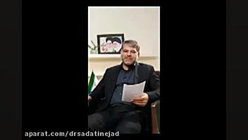گفتگوی زنده اینستاگرامی دکتر س...