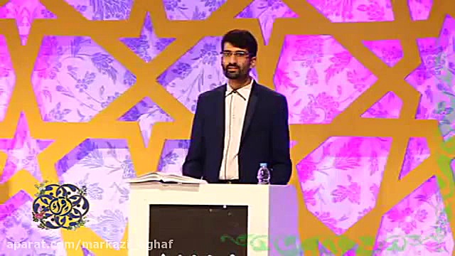 روز اول مسابقات سراسری قرآن در...