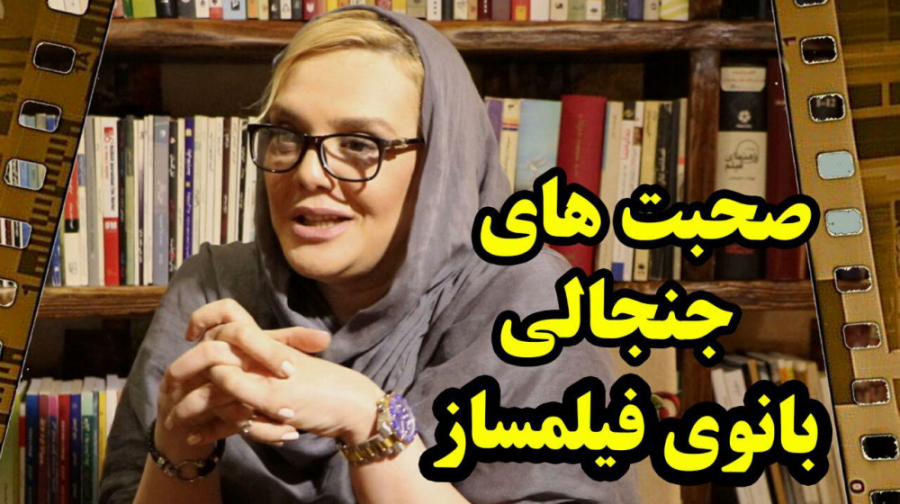 زیروبم 211 پرندزاهدی:خانم مسیح...