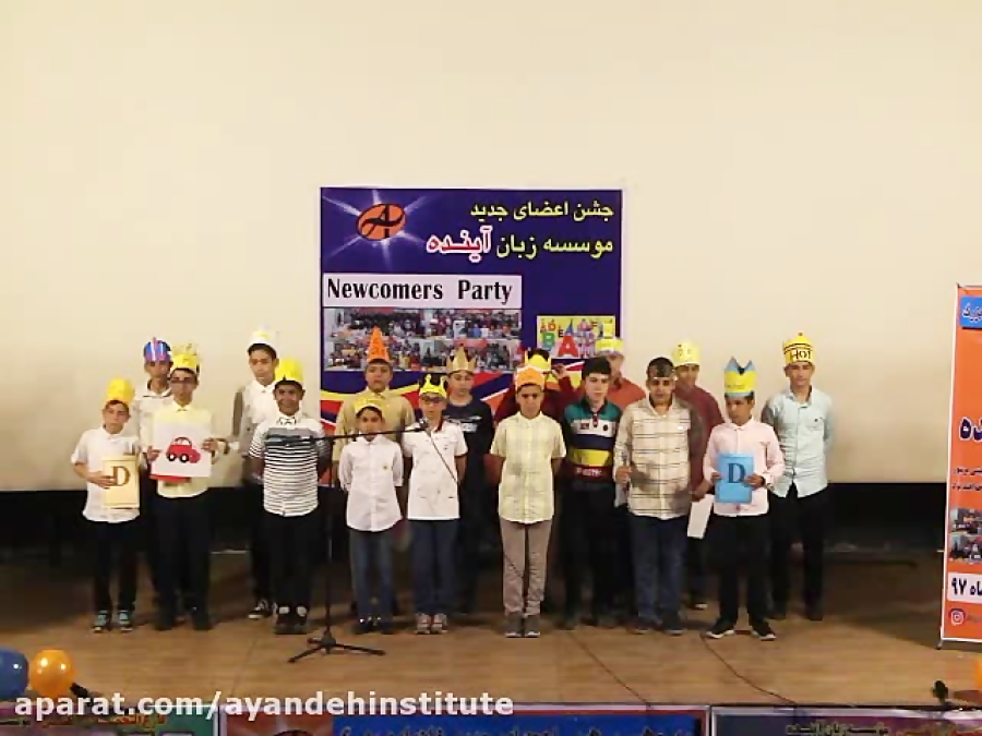 آموزشگاه زبان آینده میدان خراس...