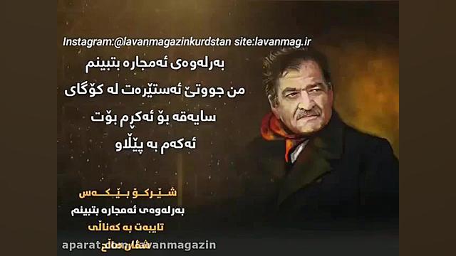 شعر &quot; قبل از دیدنت &quot;...