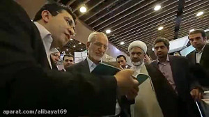 تیزر حضور سازمان فاوا شهرداری...