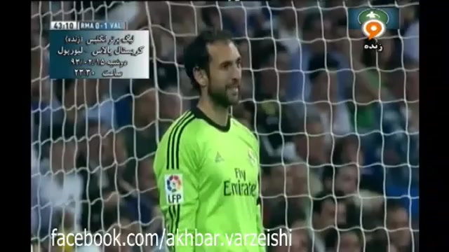 گل اول ویارئال به رئال مادرید...