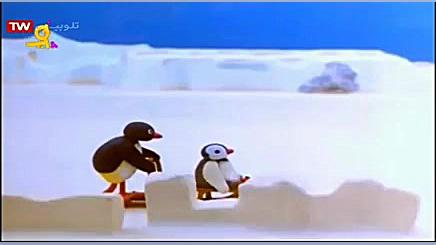 کارتون پینگو  قسمت ۲۷۲