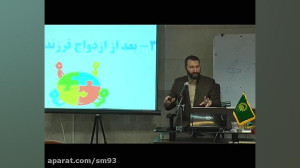 موضوع جهیزیه در ازدواج دکتر حم...