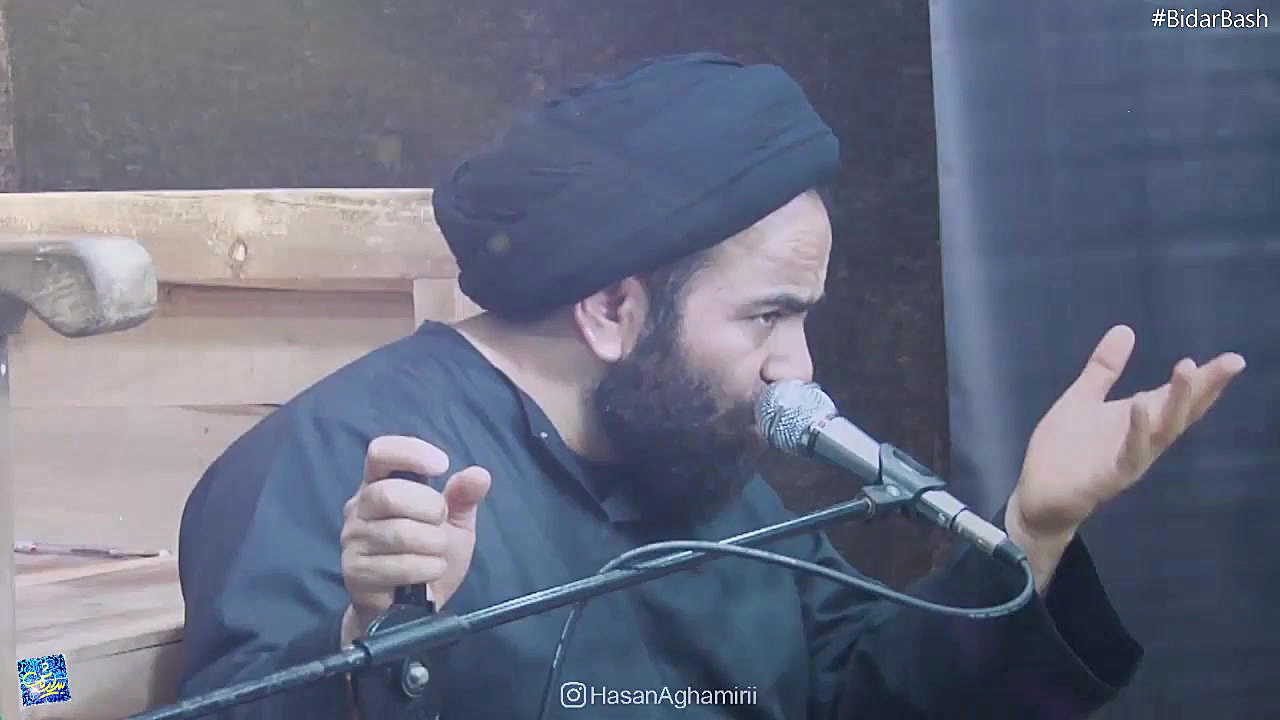 افعال  سید حسن آقامیری